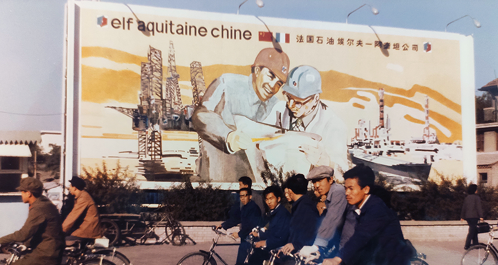 découvrez les réductions exclusives pour le personnel de bnp paribas en chine. profitez d'offres avantageuses et d'opportunités uniques spécialement réservées aux employés de la banque. ne manquez pas ces privilèges qui enrichissent votre expérience professionnelle et personnelle !
